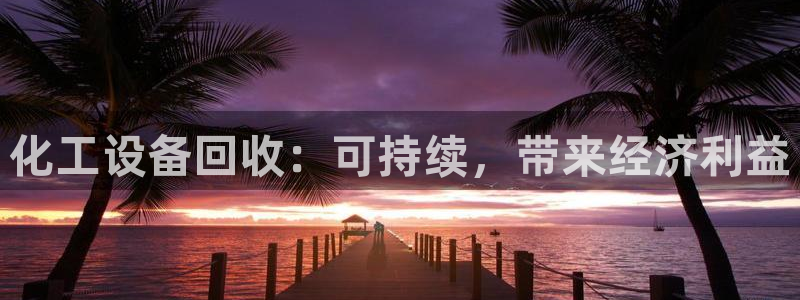 天辰平台测速