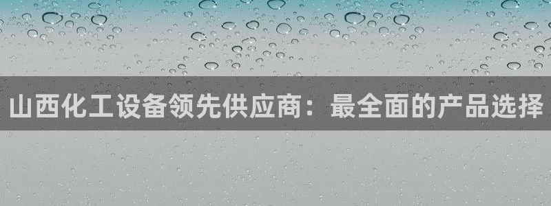 天辰娱乐app里面做任务是真的吗贴吧怎么样