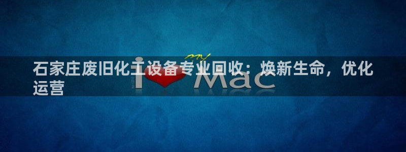 天辰平台注册地址在哪里看